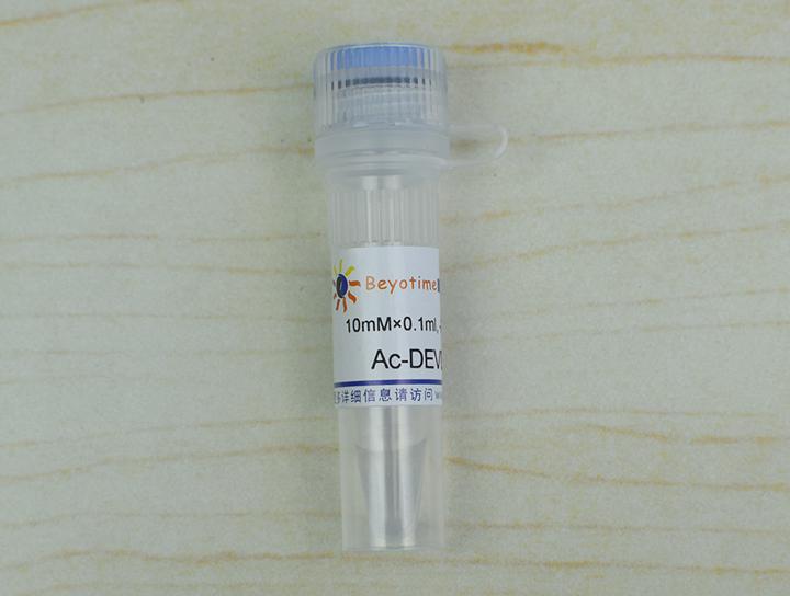 Caspase 3抑制剂Ac-DEVD-CHO